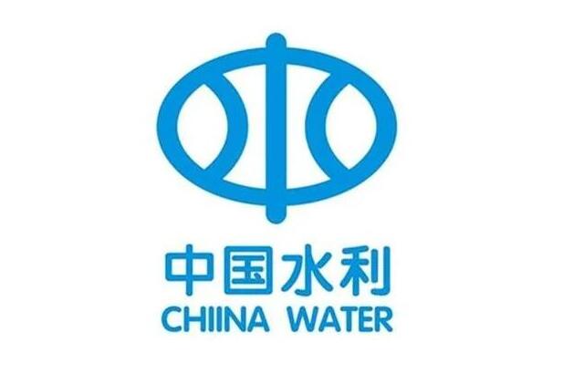 中国水利